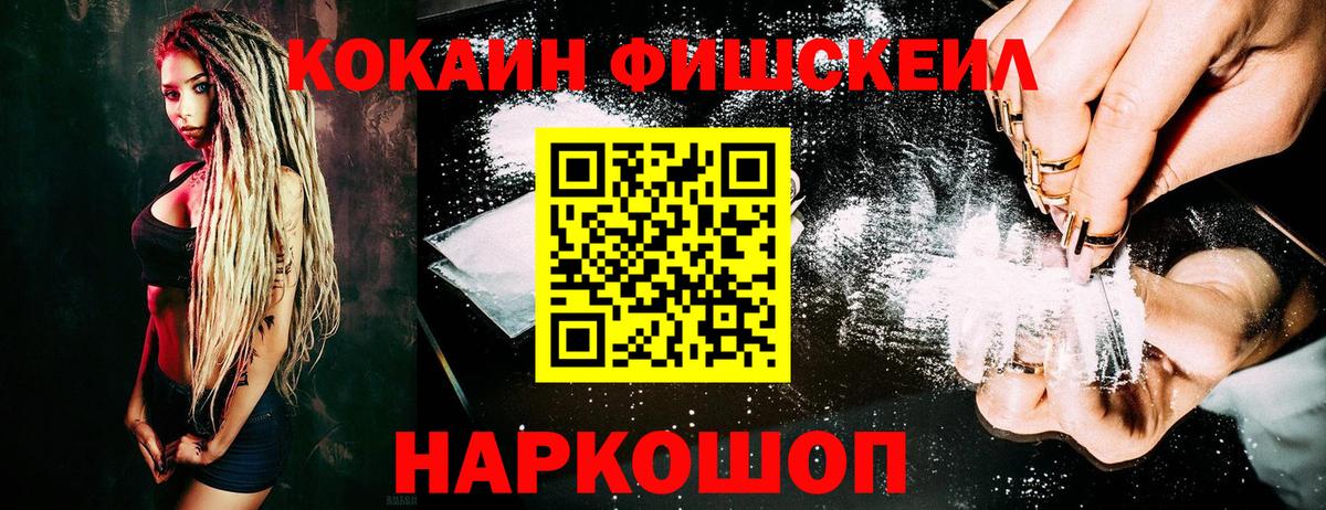 Александров  COCAIN Боливия  КОКАИН  Вход с VPN 