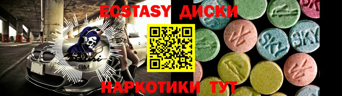 Александров  Ecstasy Дубай  Ecstasy  где продают наркотики  Вход с VPN 