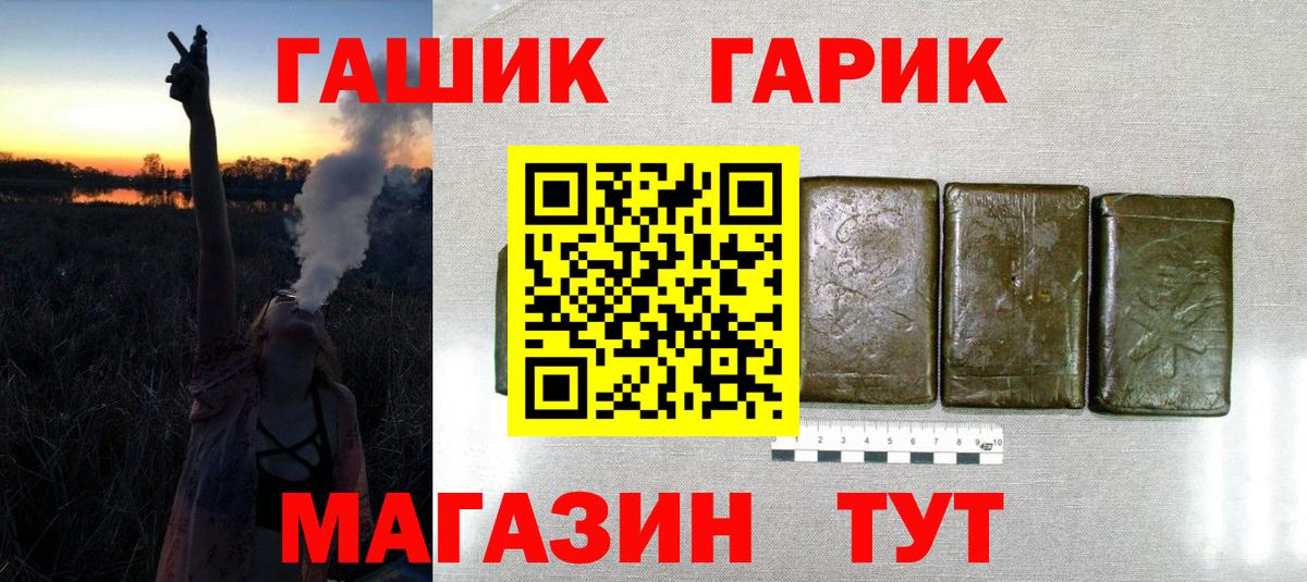 Гашиш индика сатива  Гашиш AMNESIA HAZE  Александров  Гашиш  Вход с VPN 
