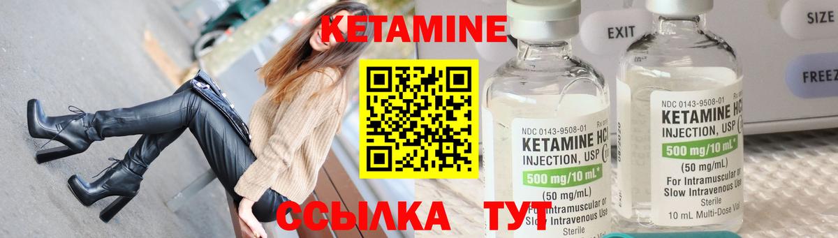 КЕТАМИН VHQ  Вход с VPN  ссылка на мегу tor  Александров 