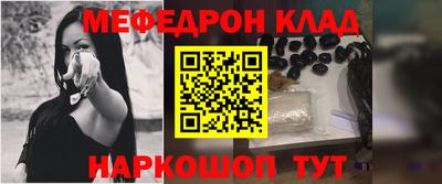 а пвп мука Азнакаево