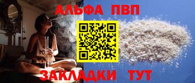 метадон Абакан
