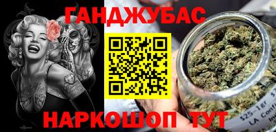 а пвп мука Азнакаево