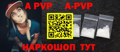 a pvp Абинск
