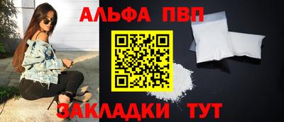метадон Абакан