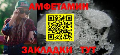 а пвп мука Азнакаево