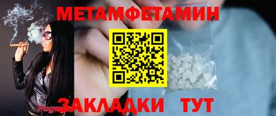 метадон Абакан