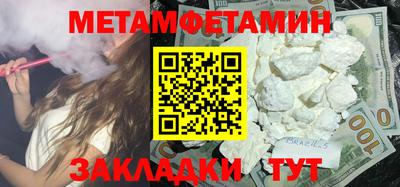 метадон Абакан