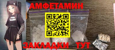 а пвп мука Азнакаево