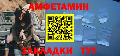 метадон Абакан