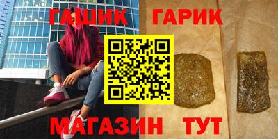 а пвп мука Азнакаево