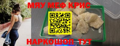 а пвп мука Азнакаево