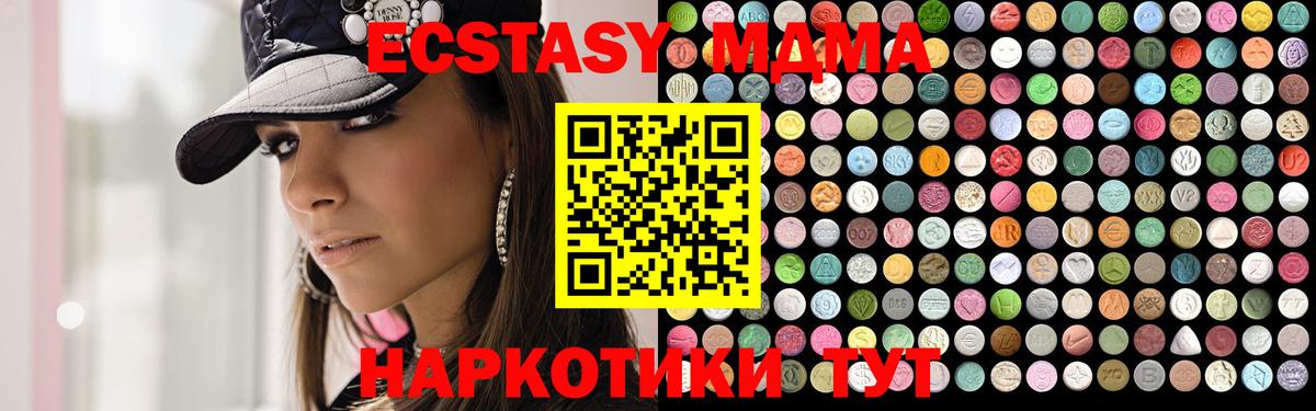 MDMA VHQ  МДМА молли  Александров  Вход с VPN 