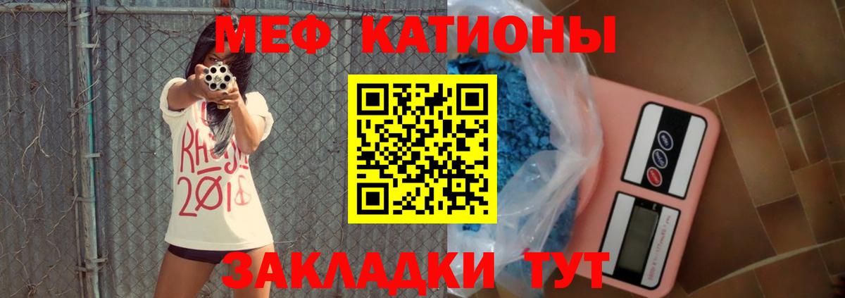 что такое   Вход с VPN  Александров  Мефедрон  МЯУ-МЯУ мяу мяу  Меф кристаллы 