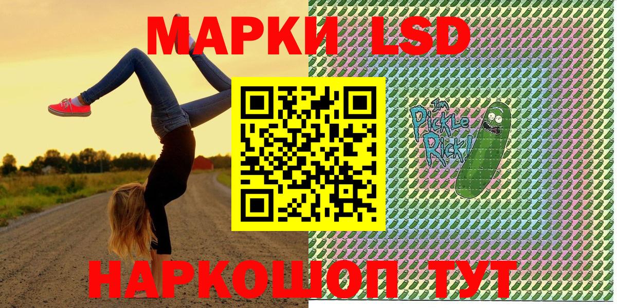 Александров  дарнет шоп  Вход с VPN  Марки N-bome 1500мкг 