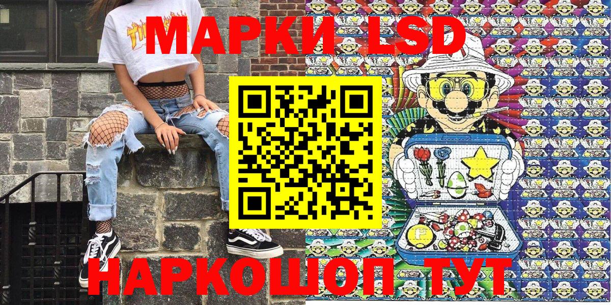 Марки 25I-NBOMe 1,5мг Александров