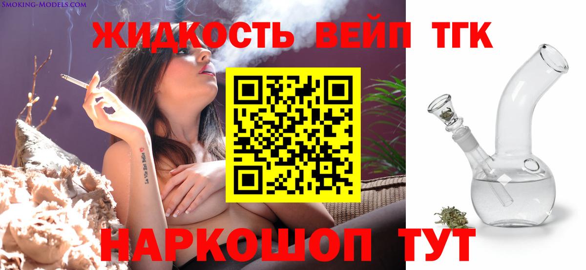 ТГК Wax  Вход с VPN  Александров 