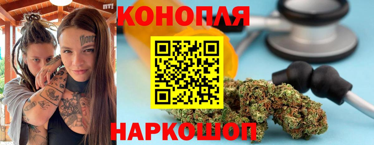 Канабис план  Шишки марихуана THC 21%  Вход с VPN  Александров  Конопля THC 21% 